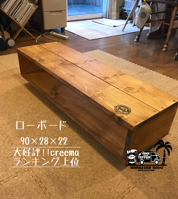 大好評‼︎テレビ台 ローボード 無垢材 サイズ変更可能 テレビ台