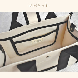 ☆ﾟ･*CUBE TOTE ＊ キューブトート*･ﾟ☆　ブラック 11枚目の画像