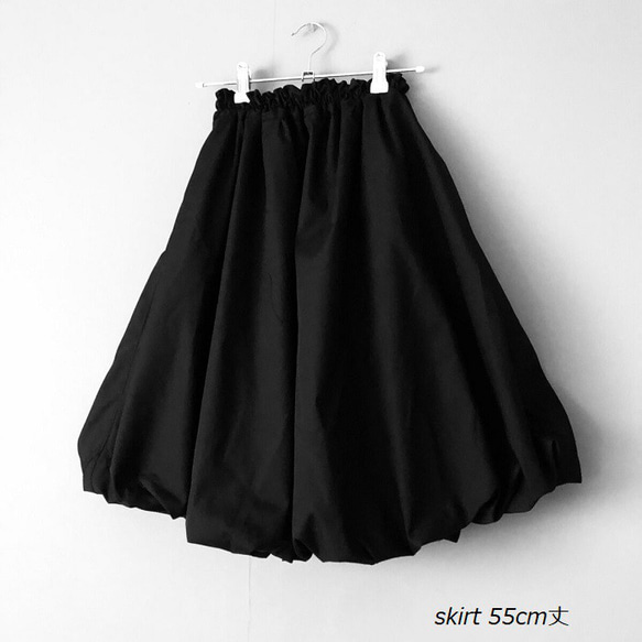 バルーンスカート【ブラック】受注作成サイズオーダー・市販品ではサイズや長さが合わない方に。 9枚目の画像