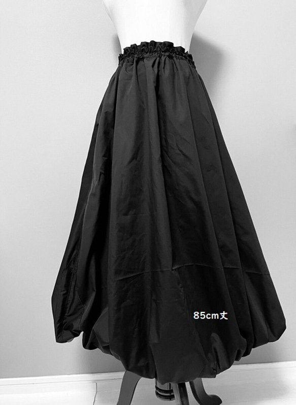 バルーンスカート【ブラック】受注作成サイズオーダー・市販品ではサイズや長さが合わない方に。 12枚目の画像