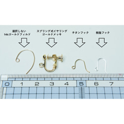 寄木のドロップピアス・イヤリング 11枚目の画像