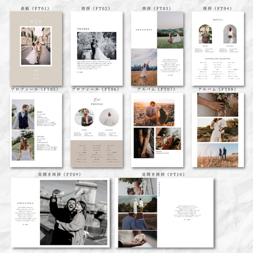 スマホで簡単 l 組み合わせ自由 l 背景色変更 l プロフィール