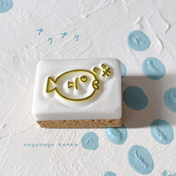 [プロフ必読❇︎募金中様ご確認用]オーダー☆消しゴムはんこ プロフ必読❇︎募金中様ご確認用]オーダー☆消しゴムはんこ