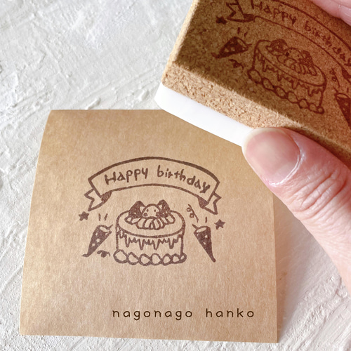 誕生日 ハッピーバースデー スタンプ 消しゴムはんこ × 消しゴムはんこ ラバースタンプ 消しゴムスタンプ はんこどり