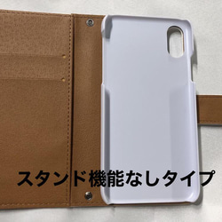 新品送料無料iPhoneケース　手帳型　鯉2 3枚目の画像