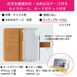 復刻！ 庭のハナミズキ ＊ 手帳型スマホケース 7枚目の画像