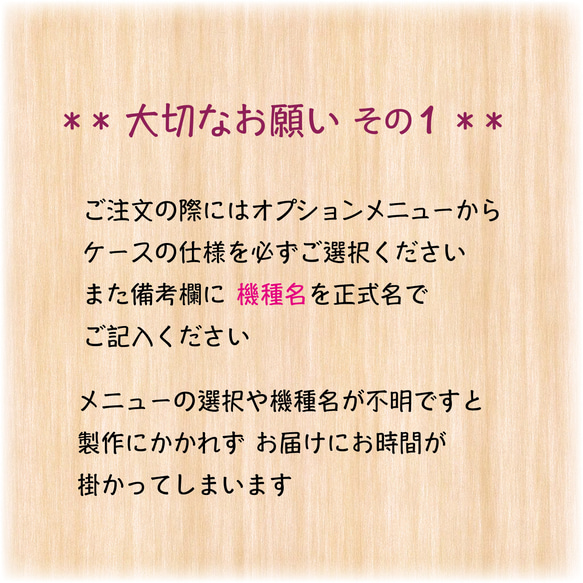 復刻！ 庭のハナミズキ ＊ 手帳型スマホケース 9枚目の画像