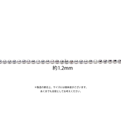 [訂購商品] [批發價30M] esco32 約1.2mm 切割球鏈 不鏽鋼鏈條 第5張的照片