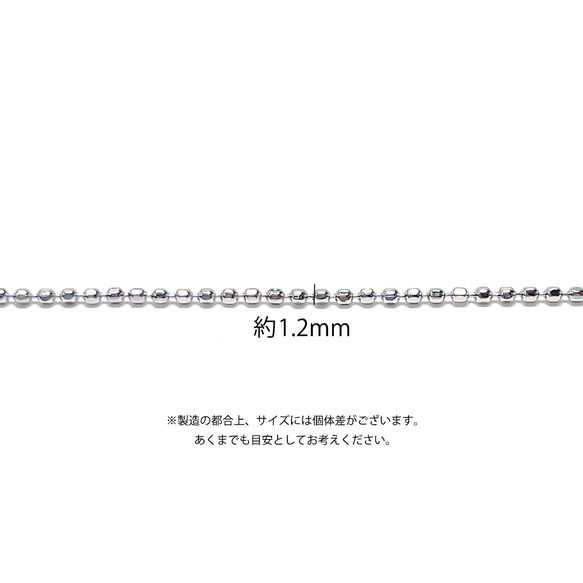 [訂購商品] [批發價30M] esco32 約1.2mm 切割球鏈 不鏽鋼鏈條 第5張的照片