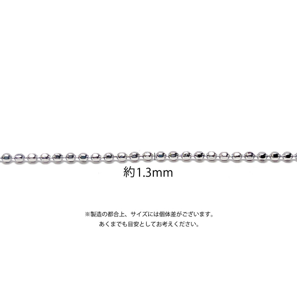 [訂購商品] [批發價30M] esco33 約1.3mm 切割球鏈 不鏽鋼鏈條 第6張的照片