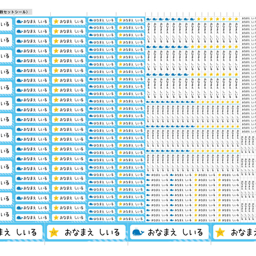 定価送料のみ　11枚セット　シール　おすそわけ　まとめ売り MWシール 81890 POTEPUPPY | マインドウェイブオンラインストア
