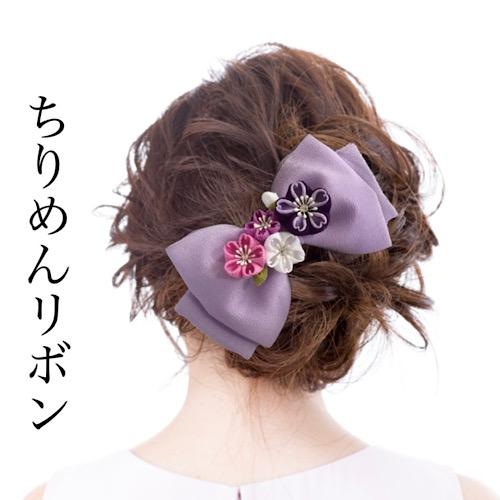 【つまみ細工】はいからさんリボン・桜ラベンダー