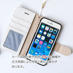 幾乎相容於所有型號 智慧型手機外殼 iPhone16e SE3 Xperia AQUOS Galaxy 圍巾圖案 筆記本類型 第5張的照片