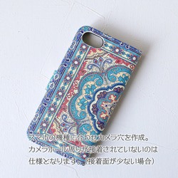 幾乎相容於所有型號 智慧型手機外殼 iPhone16e SE3 Xperia AQUOS Galaxy 圍巾圖案 筆記本類型 第6張的照片