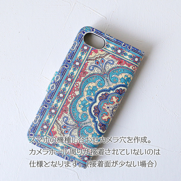 ほぼ全機種対応 スマホケース iphone15 14 SE3 Xperia AQUOS Galaxy スカーフ柄 手帳型 6枚目の画像