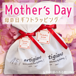 コロンと丸いショルダーバッグ　レッド　レディース　母の日　スマホショルダー　フラップ型　ak-18ns 11枚目の画像