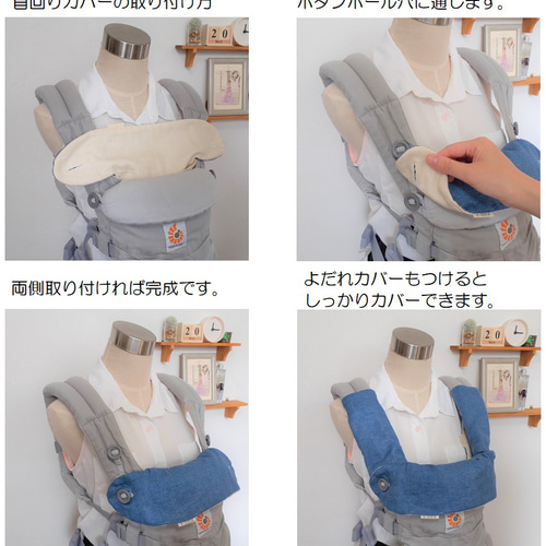 レオパード柄 エルゴオムニブリーズ オムニ360 アダプト よだれ