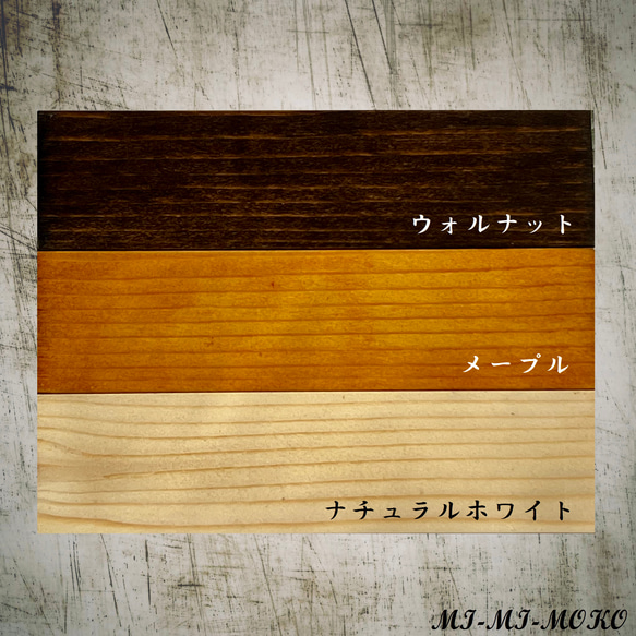 壁掛けティッシュボックス Wall tissue box MI-MI-MOKO(ミーミーモコ)木製ティッシュケース 6枚目の画像