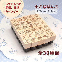オーダーメイド 篆刻 遊印 雅印 落款印 遼寧凍石or青田石 0.5cm