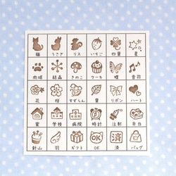 小さなはんこ【よりどり6個】 スケジュール 手帳 カレンダー スタンプ 2枚目の画像