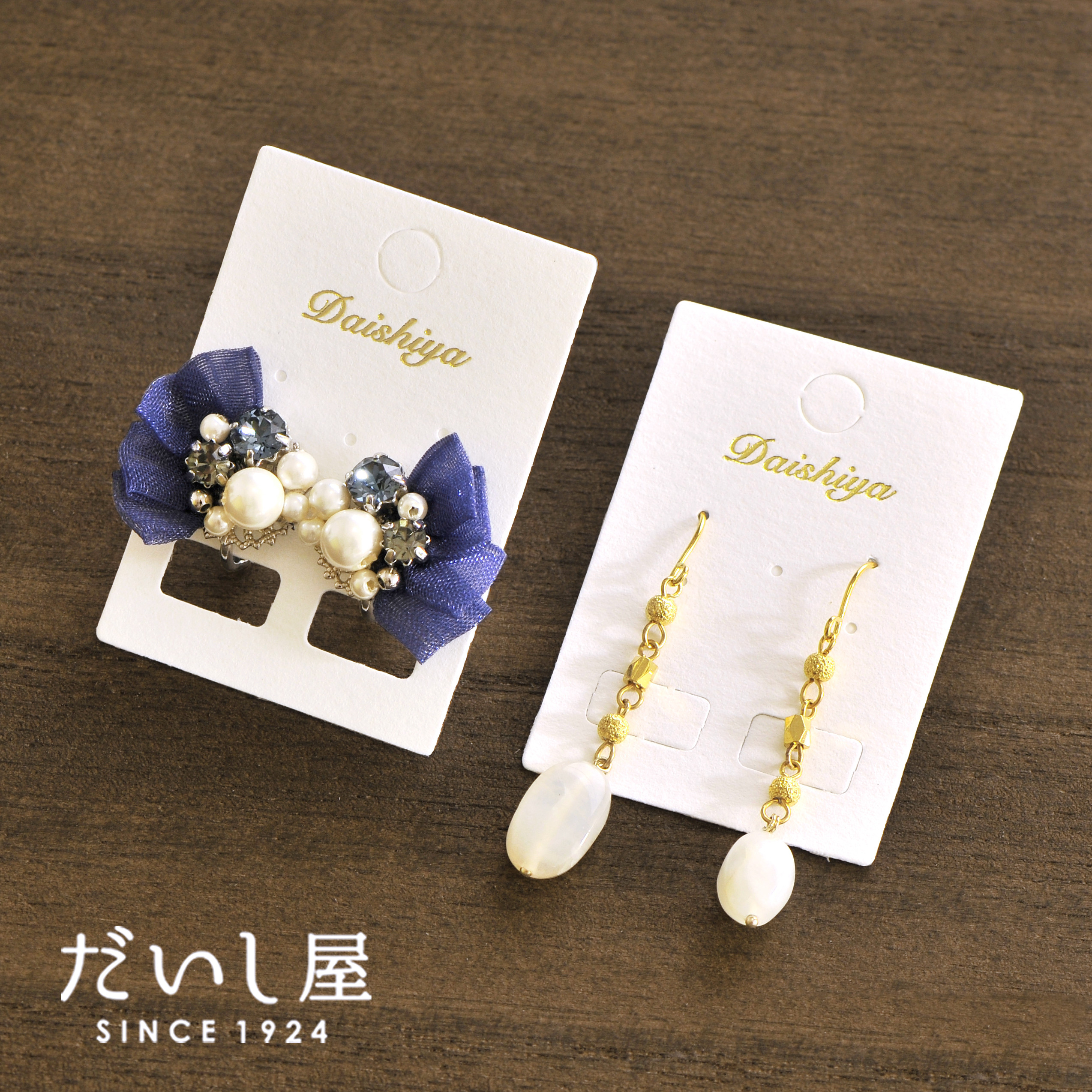 【名入れ箔押し】 オリジナル台紙 M （パール or マット）ピアス イヤリング用  2way 35×50mm SD02