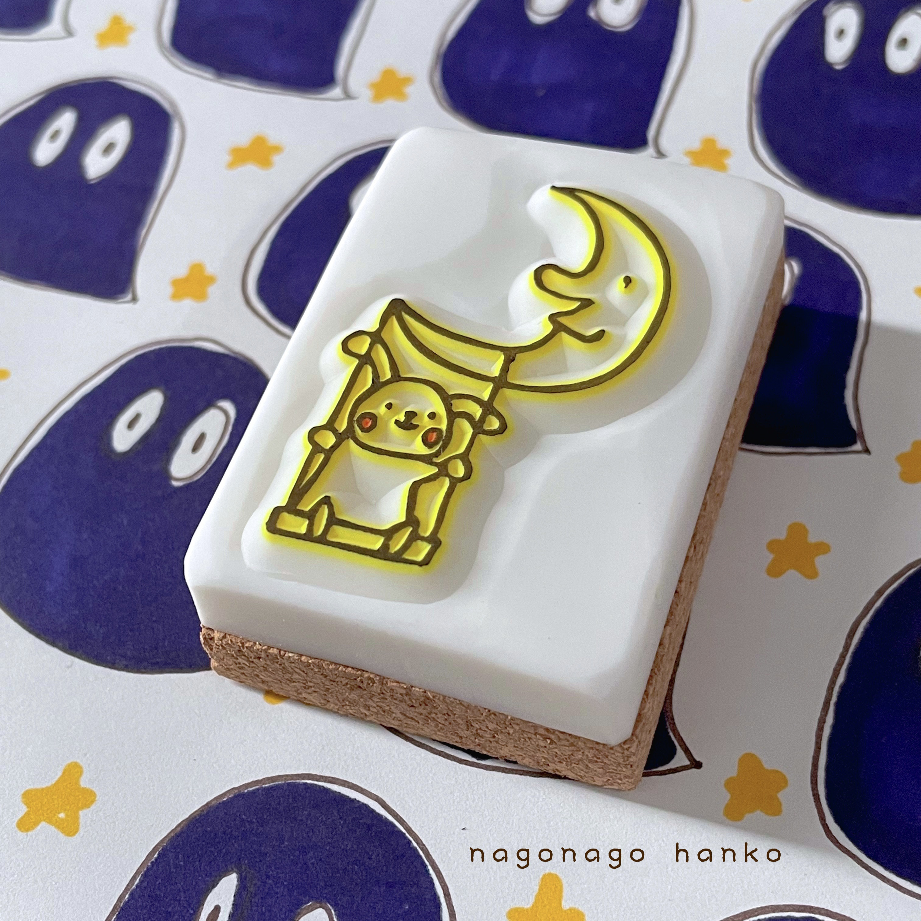 消しゴムはんこNo.253 ちびうさとお月さま 消しゴムはんこNo.253 ちびうさとお月さま