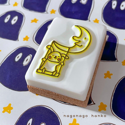 お月さま消しゴムはんこ はんこ・スタンプ なごなご 通販 3623174