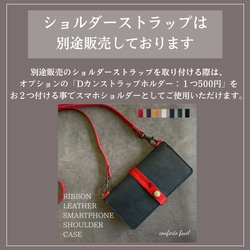 ７色リボン本革手帳型スマホケースセット★iPhone15.x.xr.xs.max. 11枚目の画像