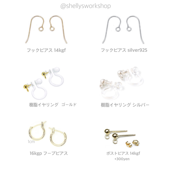 daisy ~ デイジー フラワー 天然石 ハワイアンピアス ハワイアンジュエリー ハワイアンアクセサリー お花 花 4枚目の画像