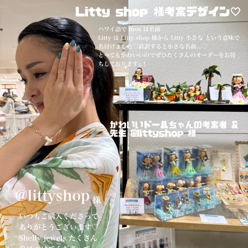 イヤーカフ or ピアス 
