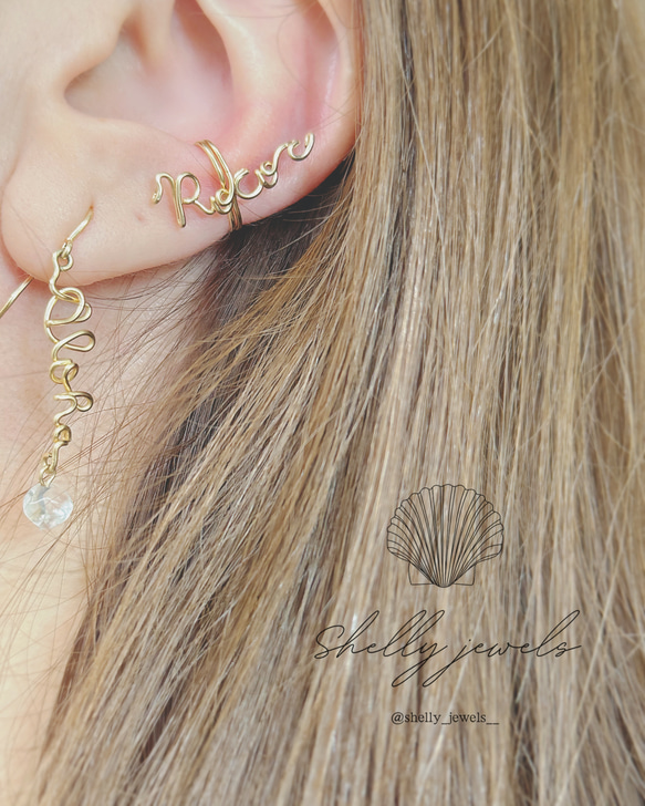 Konoka♡お名前イヤリング イヤーカフ or ピアス 
