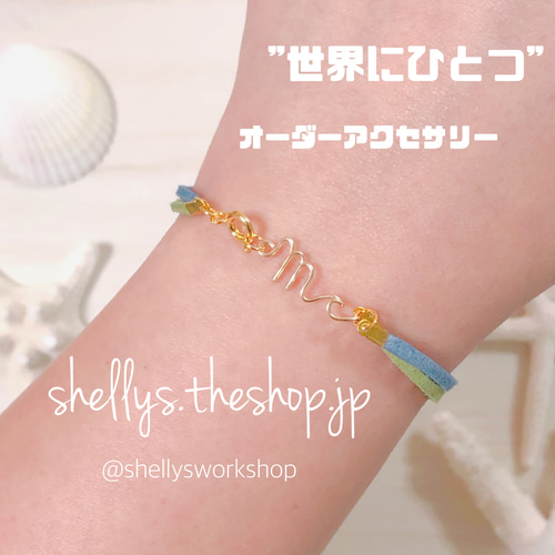 オーダーブレスレット ネームブレスレット ネーム 推し活 推し