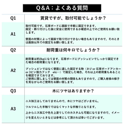 【ウォールシェルフミニ】賃貸 収納 棚 玄関 石膏ボード 夏 トイレ 壁掛け  ギフト 北欧 ラック 木製 神棚 15枚目の画像