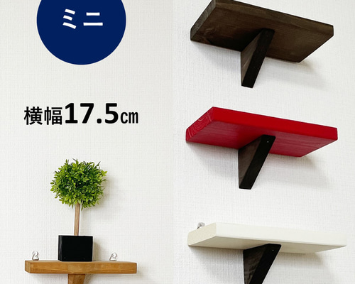 訳あり＊Jiji＊ハンドメイド＊ハートのウォールシェルフ＊壁掛け