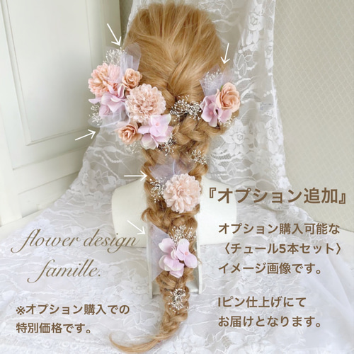 専用ページ】カップローズメインのヘッドドレス・編みおろし