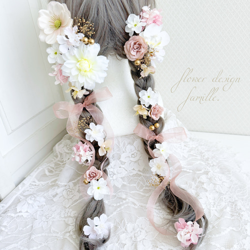 new.250.ピンクベージュ&ホワイト♡ツイン編みおろしヘア用 new.250.ピンクベージュ&ホワイト♡ツイン編みおろしヘア用