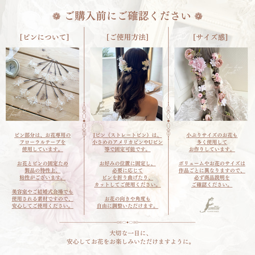 ピンクベージュ ホワイト プリンセスの髪飾り ✧ ヘッドドレス ツイン
