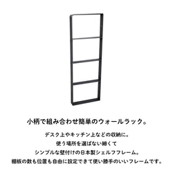 ＼送料無料／[F.B Rack]ウォールシェルフ アイアン 吊り棚 カフェ 店舗什器 壁面収納 本棚 キッチン棚‐33‐ 3枚目の画像