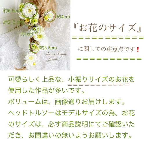 039.ビビットピンクカラーガーベラのヘッドドレス・プリザーブド  