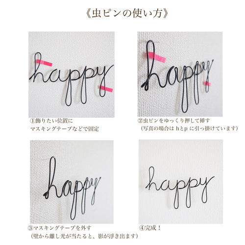 飾り付け♡ハーフバースデー ワイヤーアート ワイヤーレタリング お 
