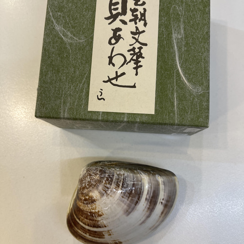 2年をかけて完成した源氏物語絵巻五十四帖貝合わせ