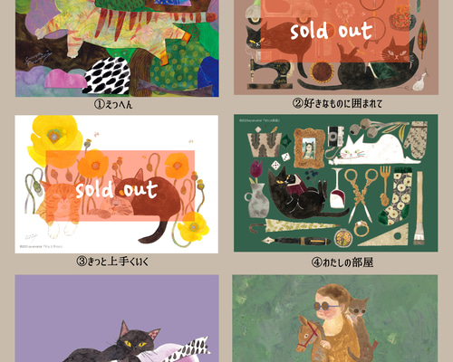 全53種から組み合わせ自由☆ポストカード5枚セット ポストカード aya