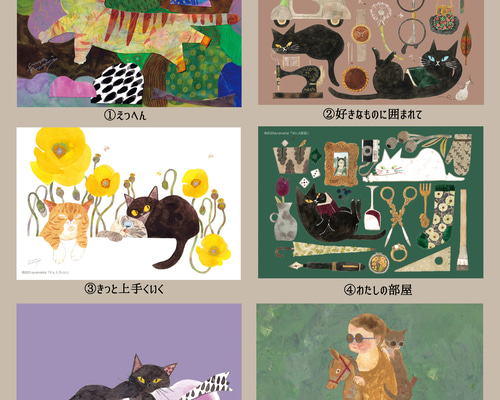 全53種から組み合わせ自由☆ポストカード5枚セット ポストカード aya