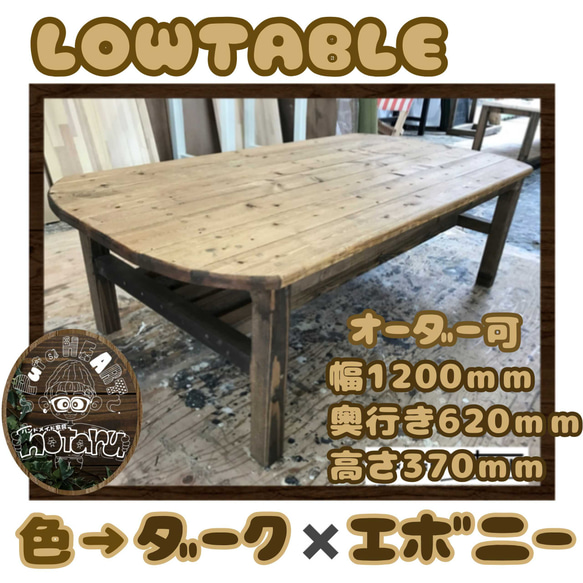 サイズオーダー可】家具職人が作る丸型テーブル・DW サイズオーダー可