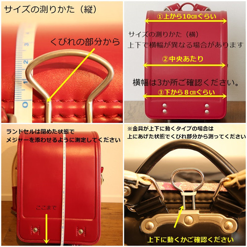 受注製作】ぴったりサイズのランドセルカバー（無地+チェック） 雑貨  