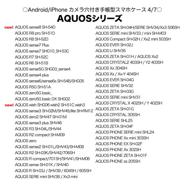 《帶相機孔的 Android 相容型號清單》（4 月 30 日更新） 筆記本智慧型手機外殼 [僅限查看頁面] 第5張的照片