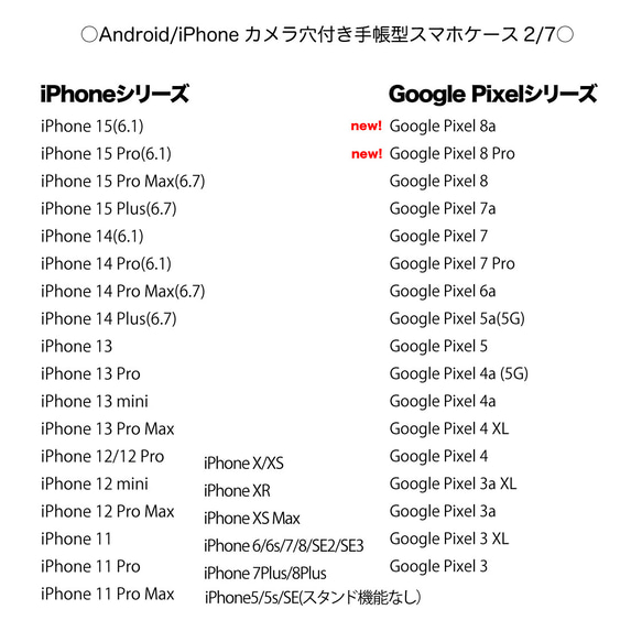 《帶相機孔的 Android 相容型號清單》（4 月 30 日更新） 筆記本智慧型手機外殼 [僅限查看頁面] 第3張的照片