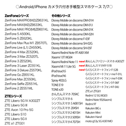 《帶相機孔的 Android 相容型號清單》（4 月 30 日更新） 筆記本智慧型手機外殼 [僅限查看頁面] 第8張的照片