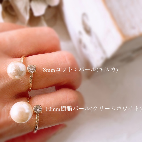 8 毫米棉質珍珠優雅戒指約 11 第13張的照片