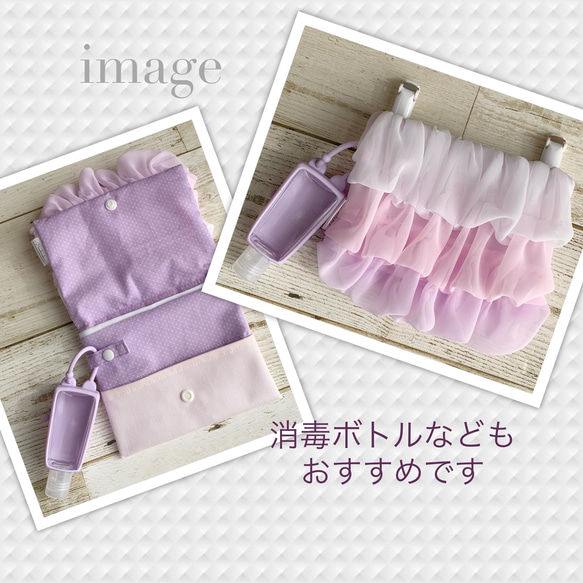 ふわふわシフォンのグラデーション移動ポケット/Pinkpurple 6枚目の画像